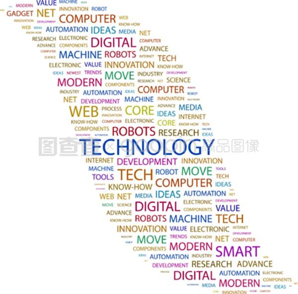 网络科技技术开发 驱动未来数字世界的核心引擎